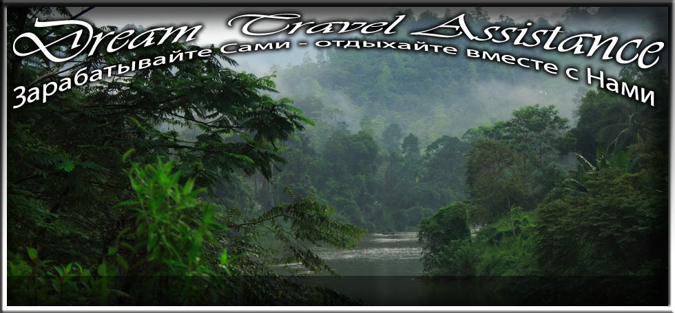 Sri Lanka, Sri Lanka, Информация об Экскурсии (Тропический дождевой лес Синхараджа (Sinharaja Forest) ) на сайте любителей путешествовать www.dta.odessa.ua